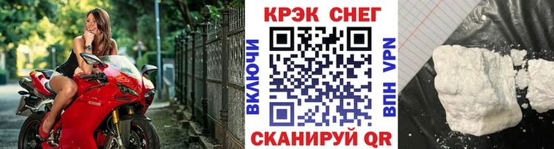 Кокаин FishScale  Купить  Надым 