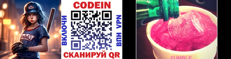 Купить закладки  Надым  Codein Purple Drank 
