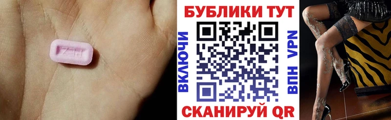 Ecstasy Philipp Plein Надым