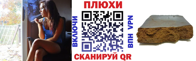 Купить где  Надым  ГАШ гарик 
