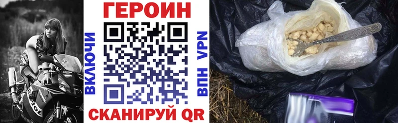 Купить  Надым  ГЕРОИН Афган 