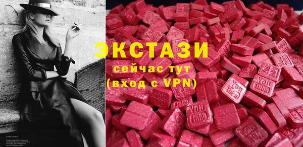 скорость mdpv Богородицк