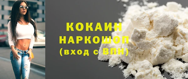 тгк Богородск