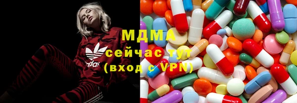 тгк Богородск