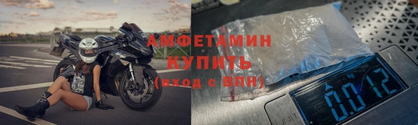 тгк Богородск
