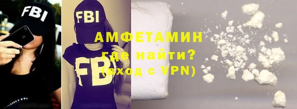 скорость mdpv Богородицк