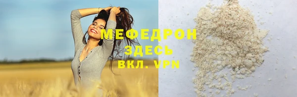 скорость mdpv Богородицк