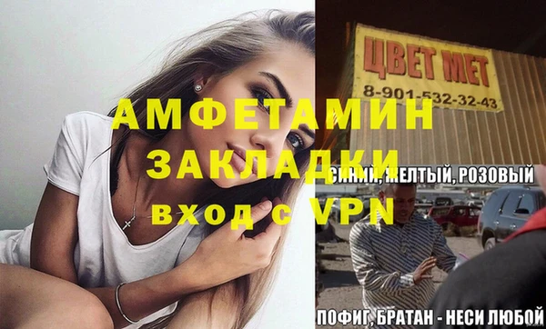 тгк Богородск