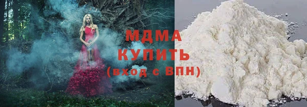 тгк Богородск