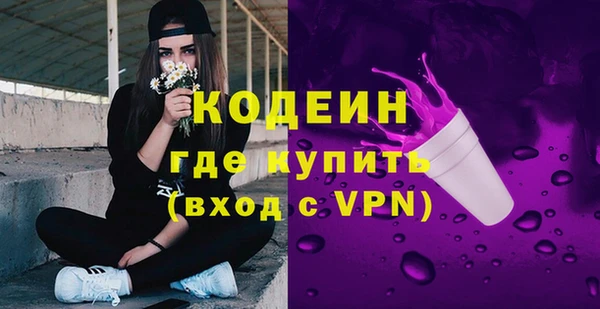 скорость mdpv Богородицк