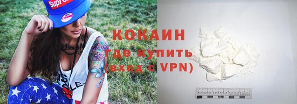 скорость mdpv Богородицк