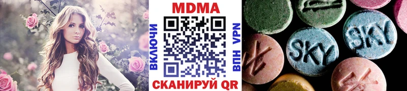 Купить закладки  Надым  MDMA crystal 
