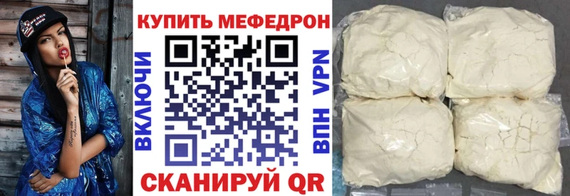 Купить где  Надым  Меф кристаллы 