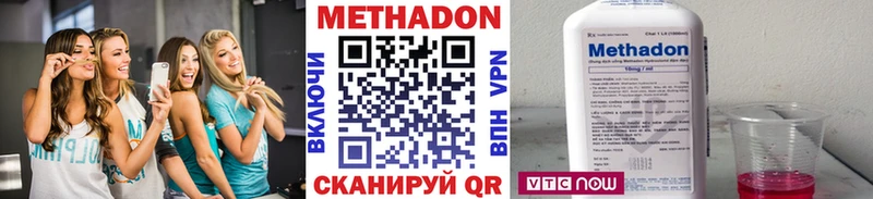 Купить где  Надым  Метадон VHQ 