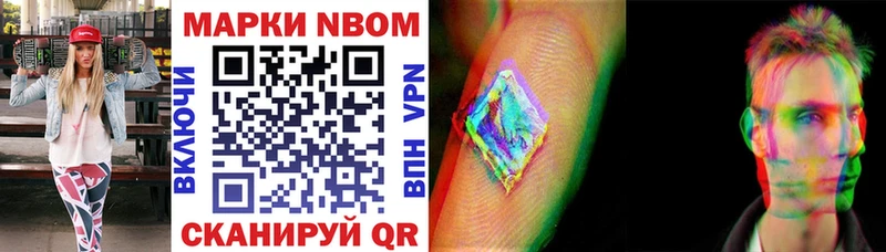 Купить  Надым  Марки N-bome 1,8мг 