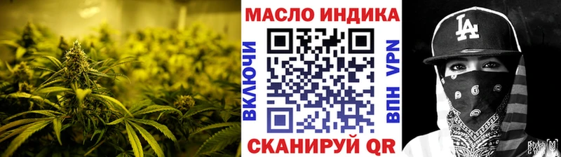 Купить где  Надым  ТГК THC oil 